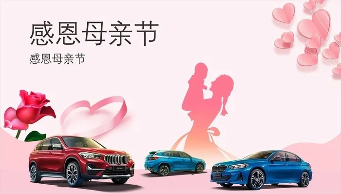 母亲节图片cdr矢量模版下载