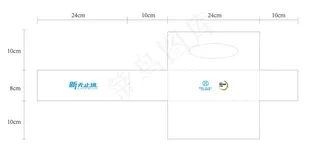 纸巾盒设计（有尺寸）图片