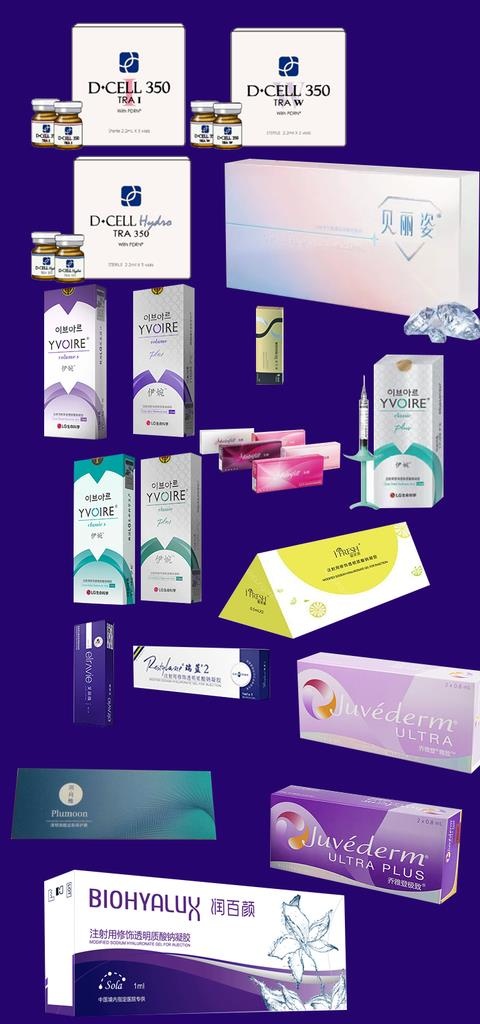 美容产品盒  包装盒  海薇图片psd模版下载