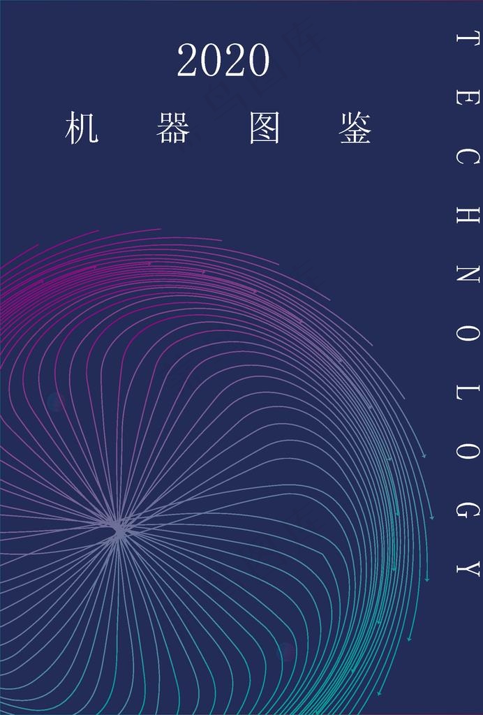 科技感线性海报图片ai矢量模版下载