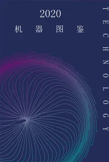 科技感线性海报图片