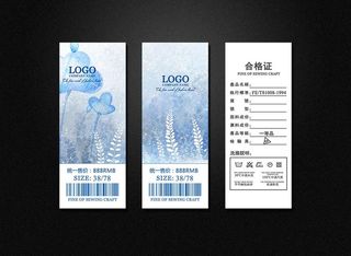 服装吊牌设计图片