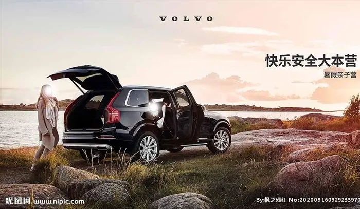 沃尔沃图片(8000x4500)psd模版下载