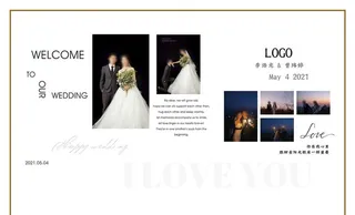 婚礼照片墙图片