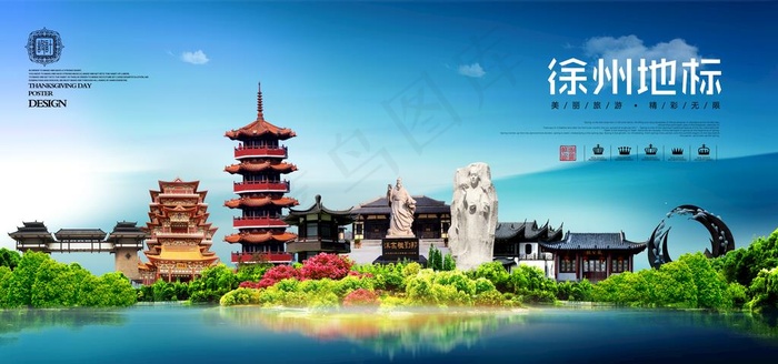 徐州印象图片