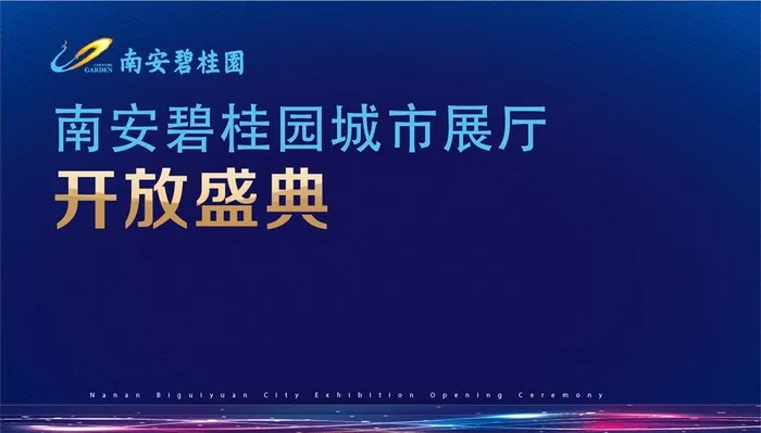 展厅开放背板图片ai矢量模版下载