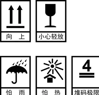 包装箱外图标图片