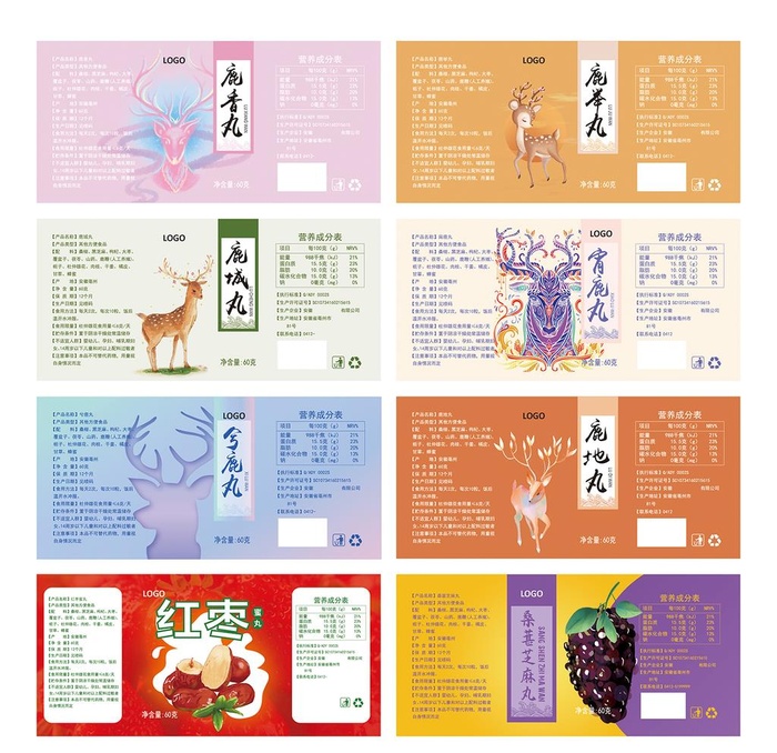 保健品不干胶瓶贴标签图片ai矢量模版下载