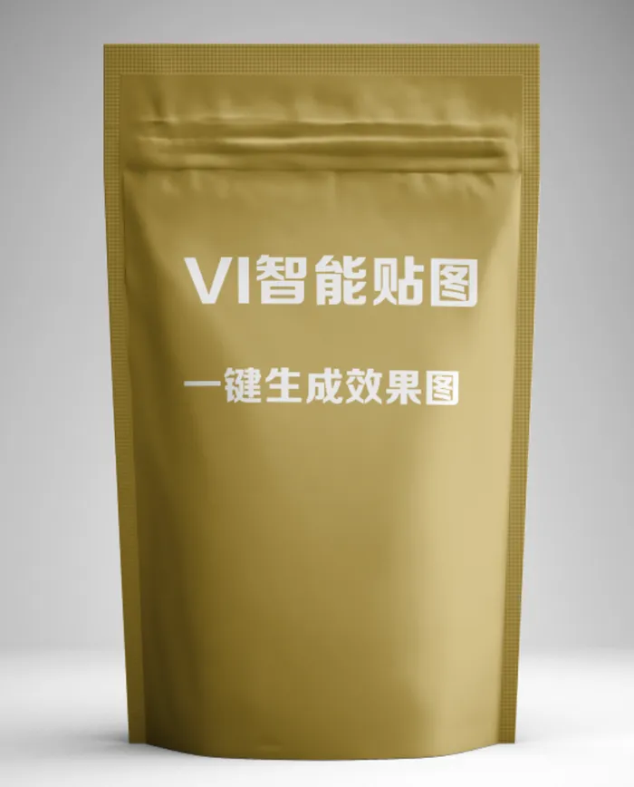 VI智能贴图图片(3000x3000)psd模版下载