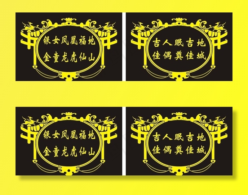 墓碑图片cdr矢量模版下载