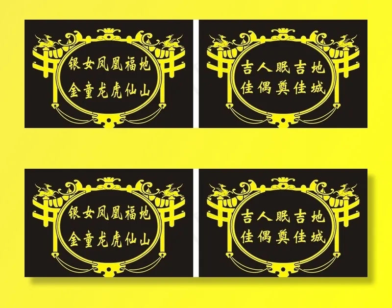 墓碑图片cdr矢量模版下载