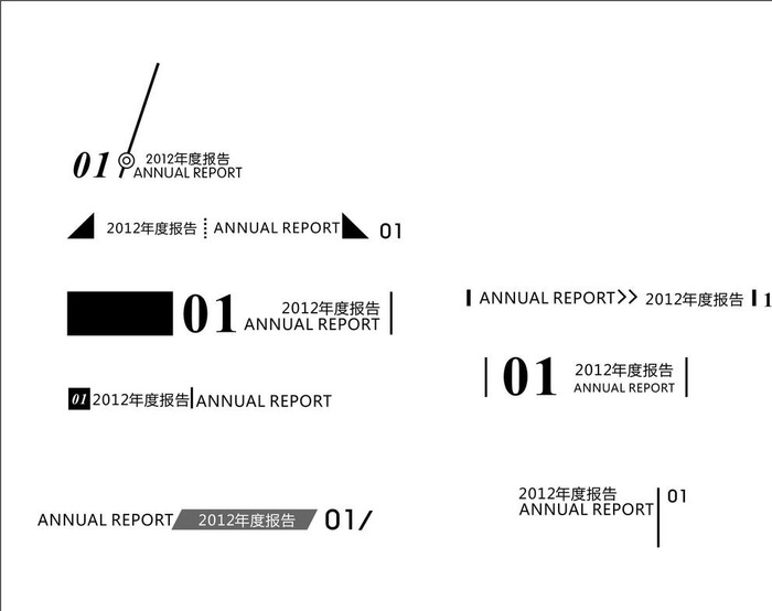 简单画册页码设计图片