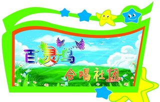 卡通科室牌 门牌  卡通造型图片