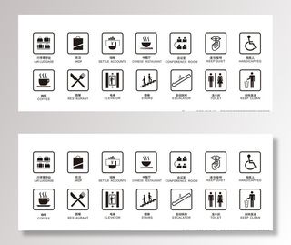 常用小图标图片