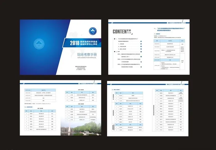 考察手册图片cdr矢量模版下载