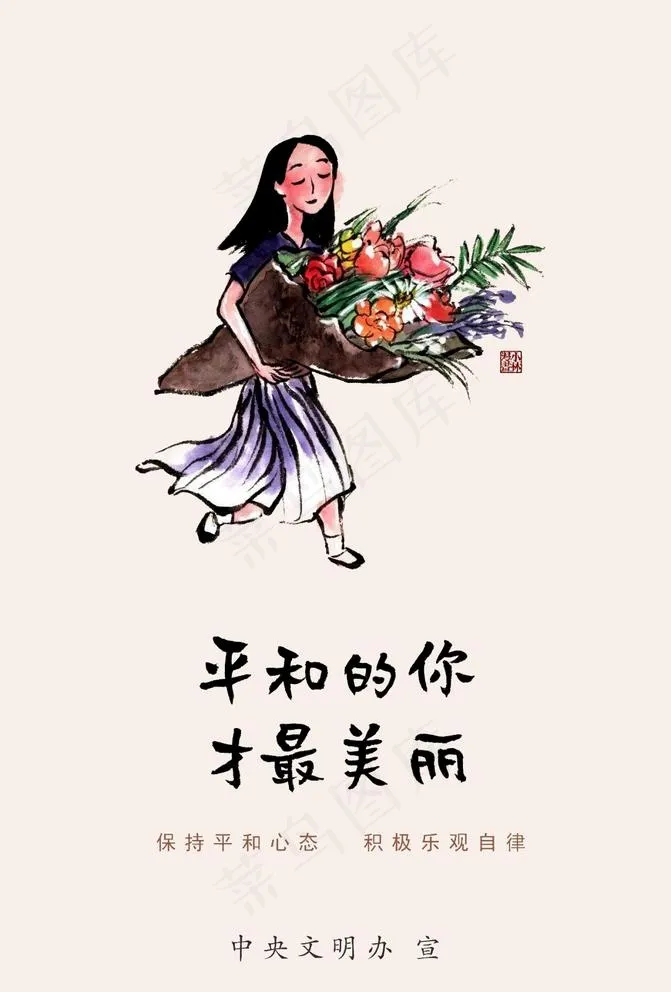 不可编辑图片(1080x1647)psd模版下载