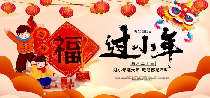 小年海报图片(4724x2362)psd模版下载