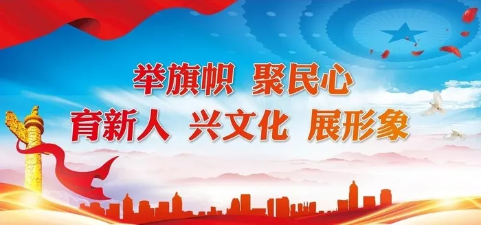 党建展板图片cdr矢量模版下载