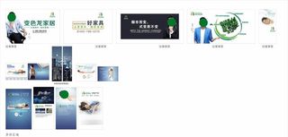 变色龙家居2018床垫区域广告图片