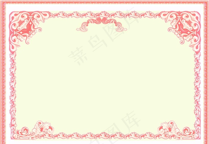 荣誉证书 图片psd模版下载