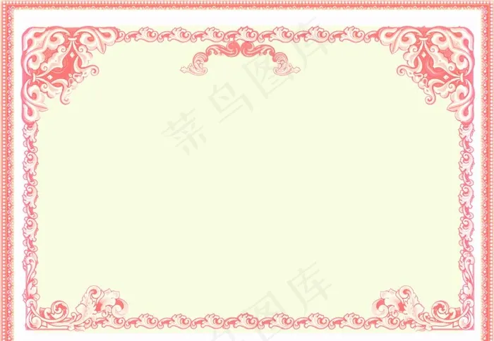 荣誉证书 图片psd模版下载