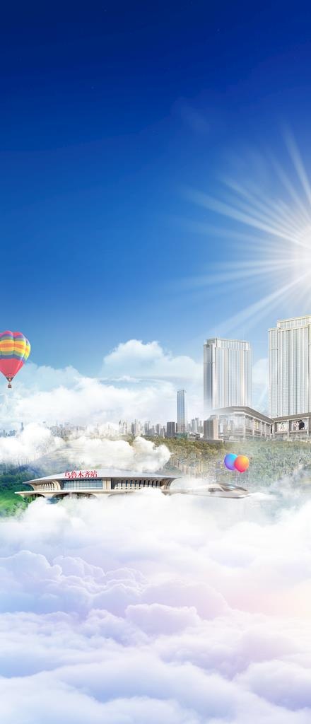 房地产高铁商业微海报图片(1575x3417)psd模版下载