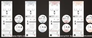 天垂钓具包装图片