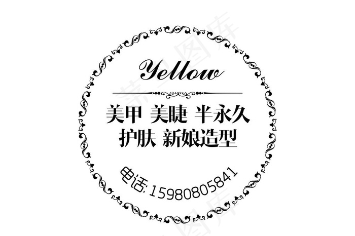 美容院设计图片ai矢量模版下载
