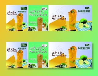 柠檬鸭屎香图片