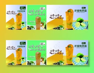 柠檬鸭屎香图片