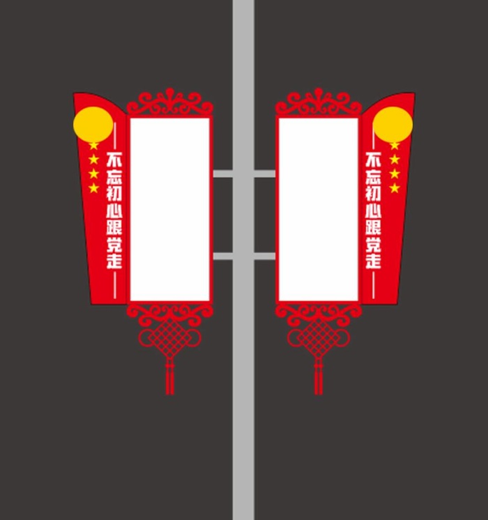 道旗路灯杆图片