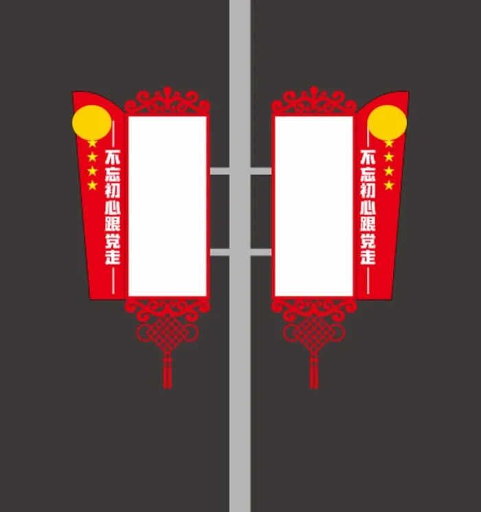 道旗路灯杆图片