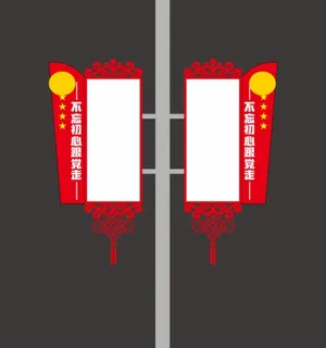 道旗路灯杆图片