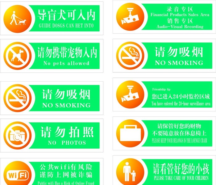 农行标识图片cdr矢量模版下载