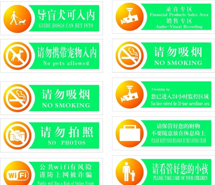 农行标识图片cdr矢量模版下载