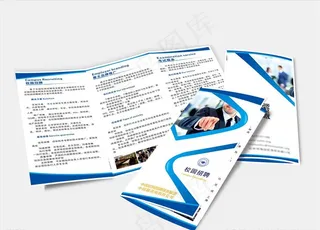 校园招聘图图片