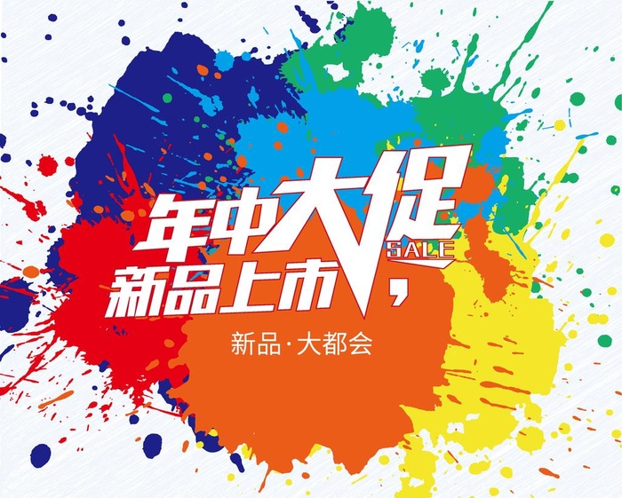 北疆硅藻泥玻璃贴图片