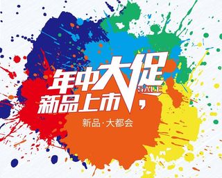 北疆硅藻泥玻璃贴图片