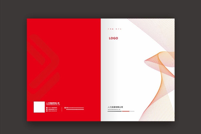 画册封面图片cdr矢量模版下载