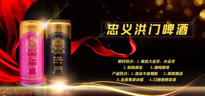 酒广告图片(7087X3543(DPI:150))psd模版下载