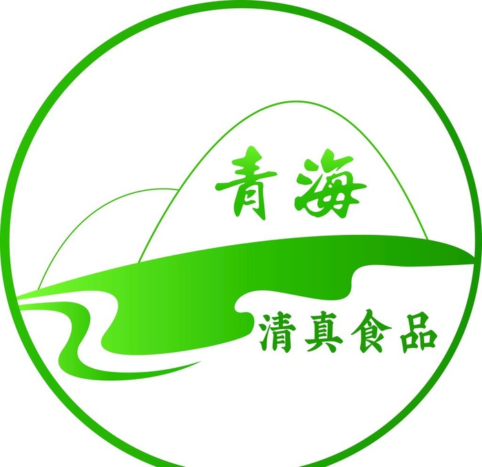 最新清真标志图片