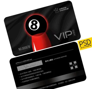 台球VIP卡图片