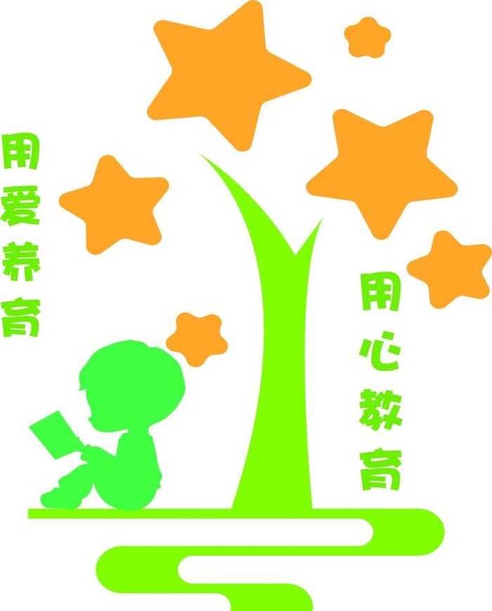 幼儿园文化墙图片cdr矢量模版下载