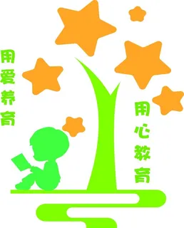 幼儿园文化墙图片