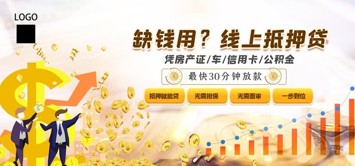 金融图片