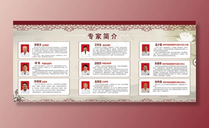 专家简介图片(12000X5000)cdr矢量模版下载