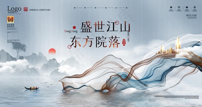 高端房地产  图片