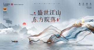 高端房地产  图片