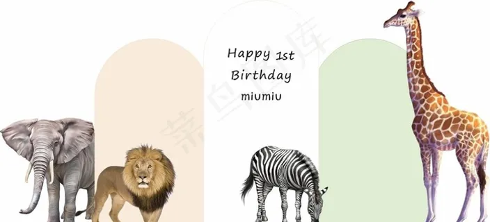 卡通动物生日背景图片