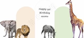 卡通动物生日背景图片